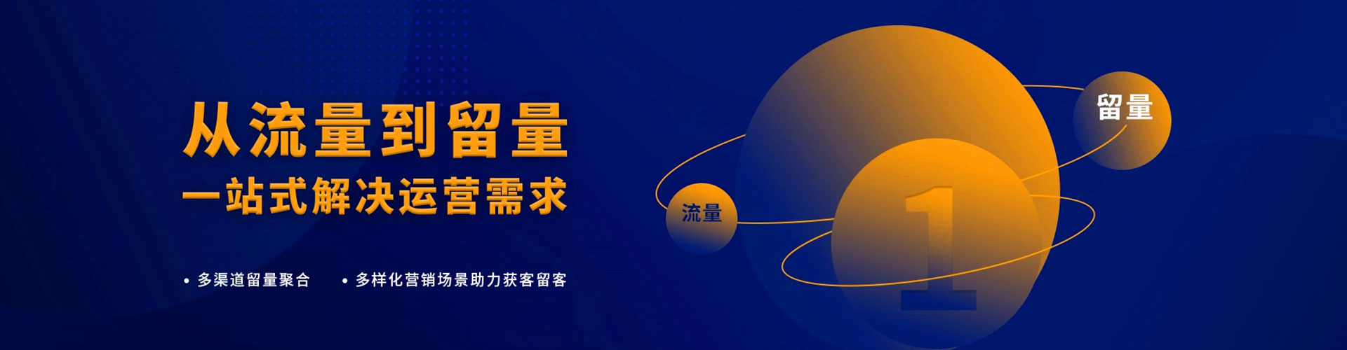 延寿百度信息流