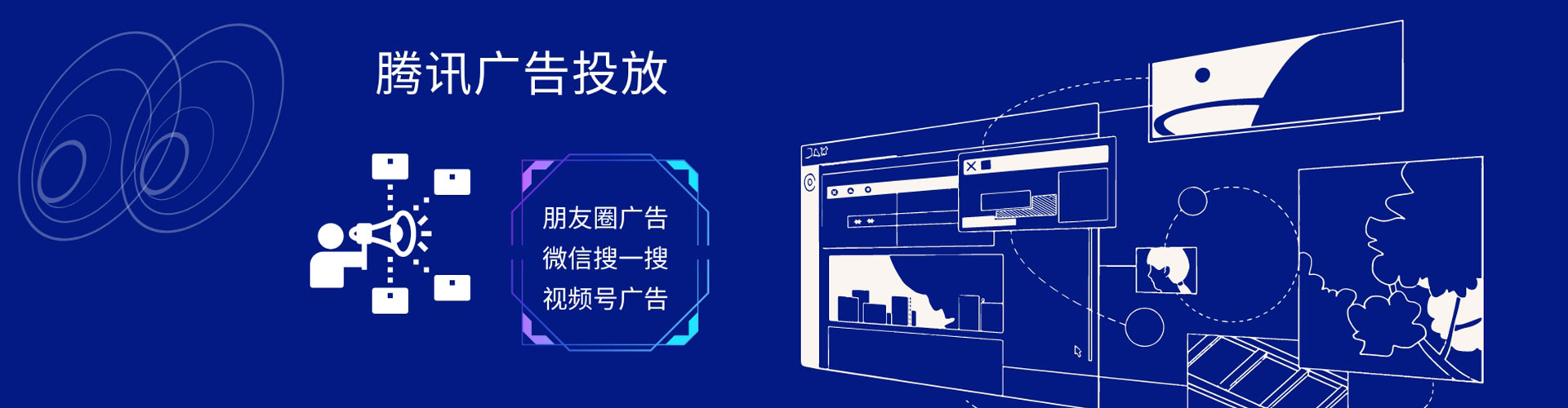 延寿竞价托管