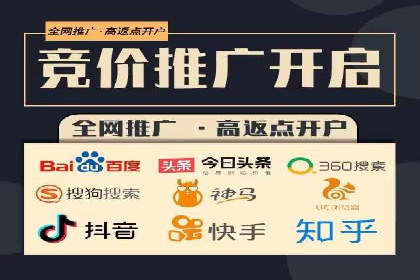 信息流广告制作要点与案例分析