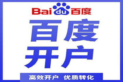 案例分析：百度推广助力企业实现业绩翻倍